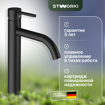 Смеситель для раковины STWORKI Ольборг OL-06SV черный в #REGION_NAME_DECLINE_PP#